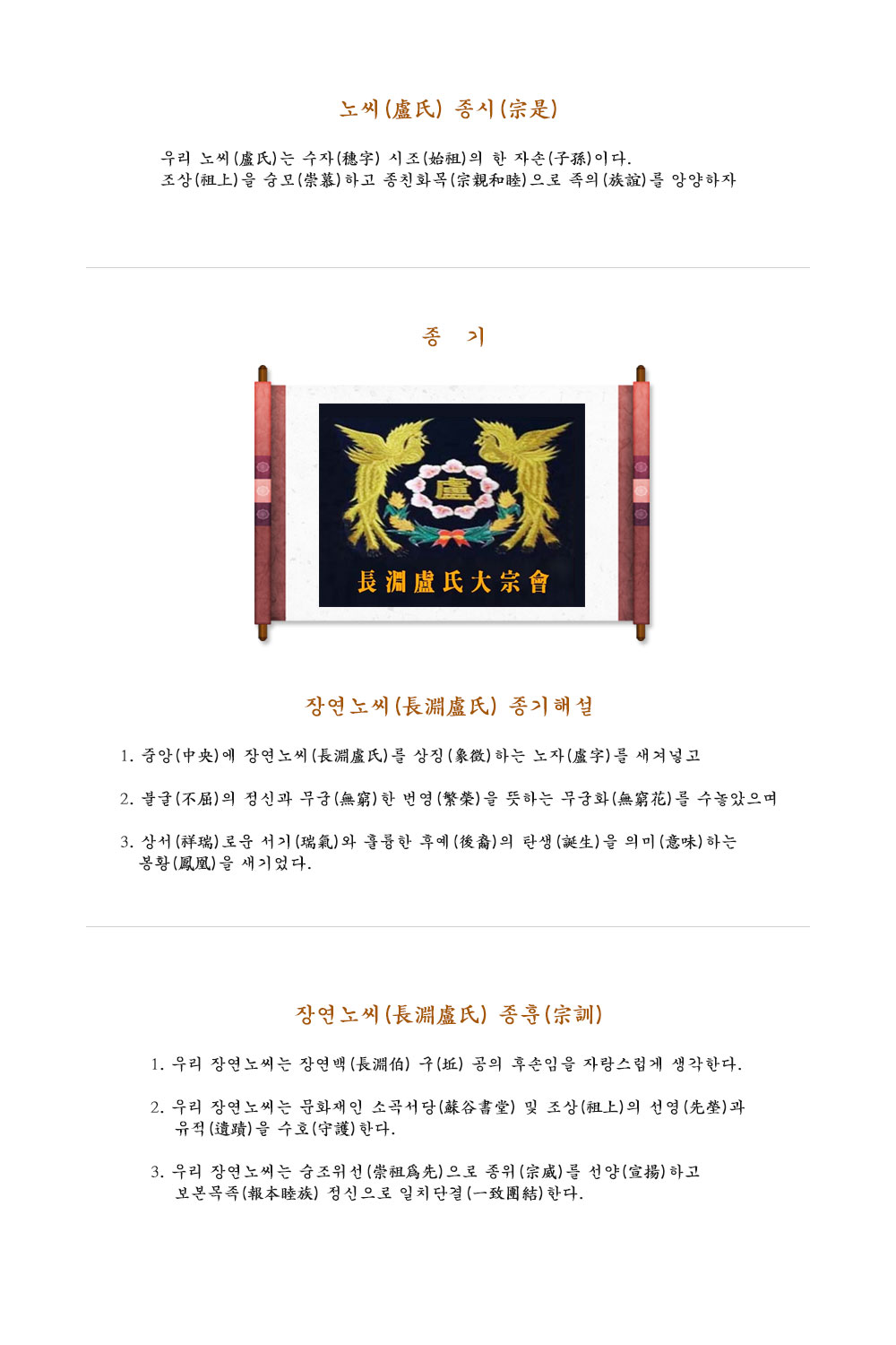 종기종시